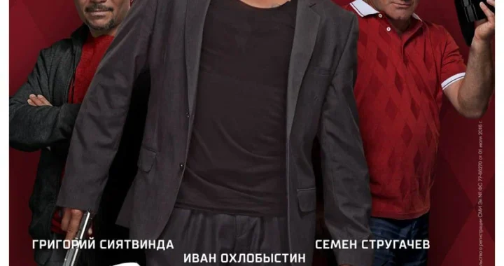 Беглец
