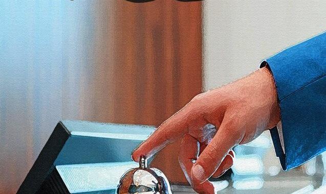 Отель последней надежды