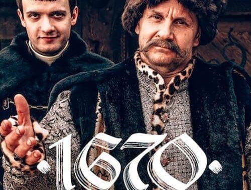1670