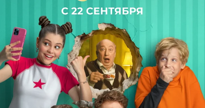 Одни дома