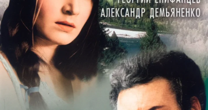 Угрюм-река