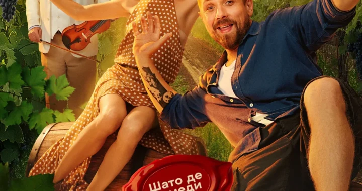 Виноделы
