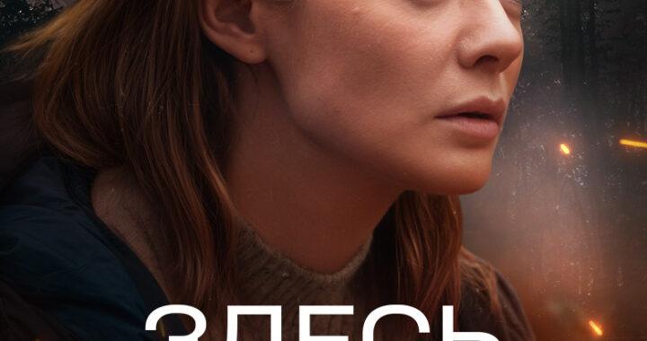 Здесь все свои