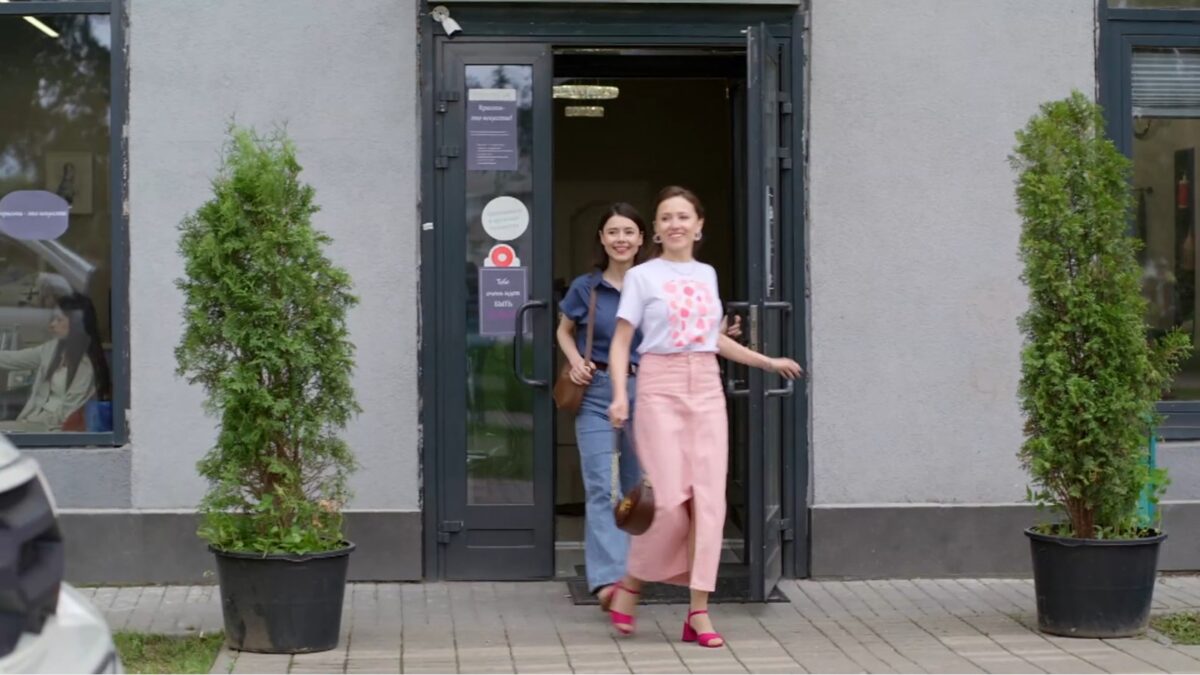 Любовная сделка