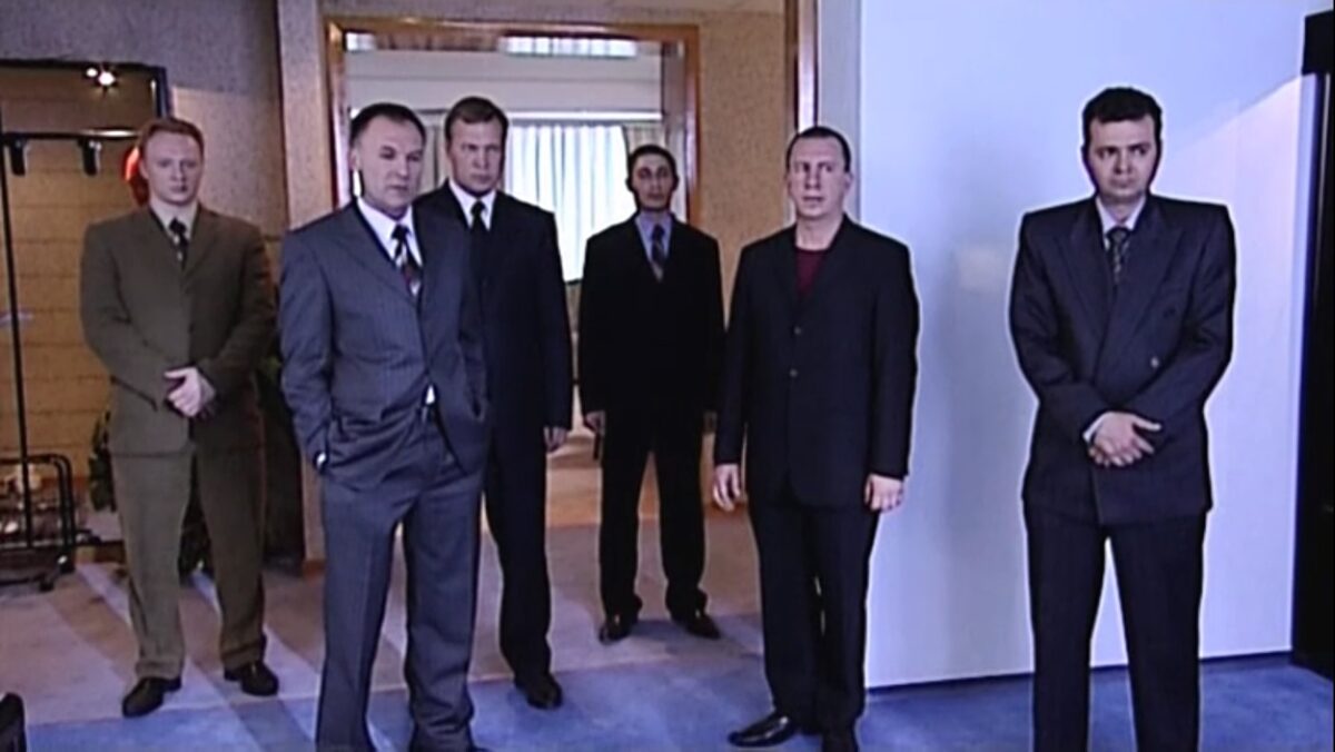 Оперативный псевдоним 2: Код возвращения