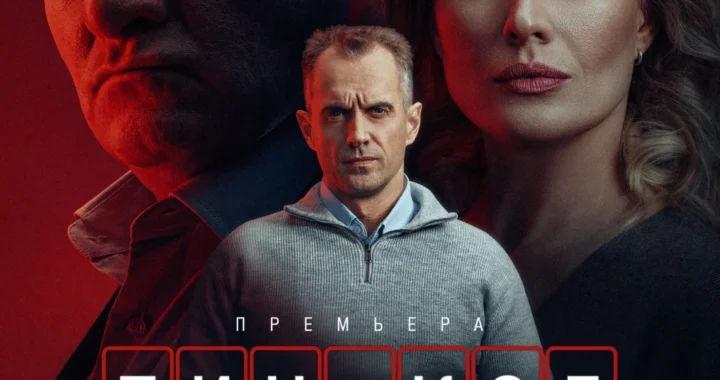 ПИН-код