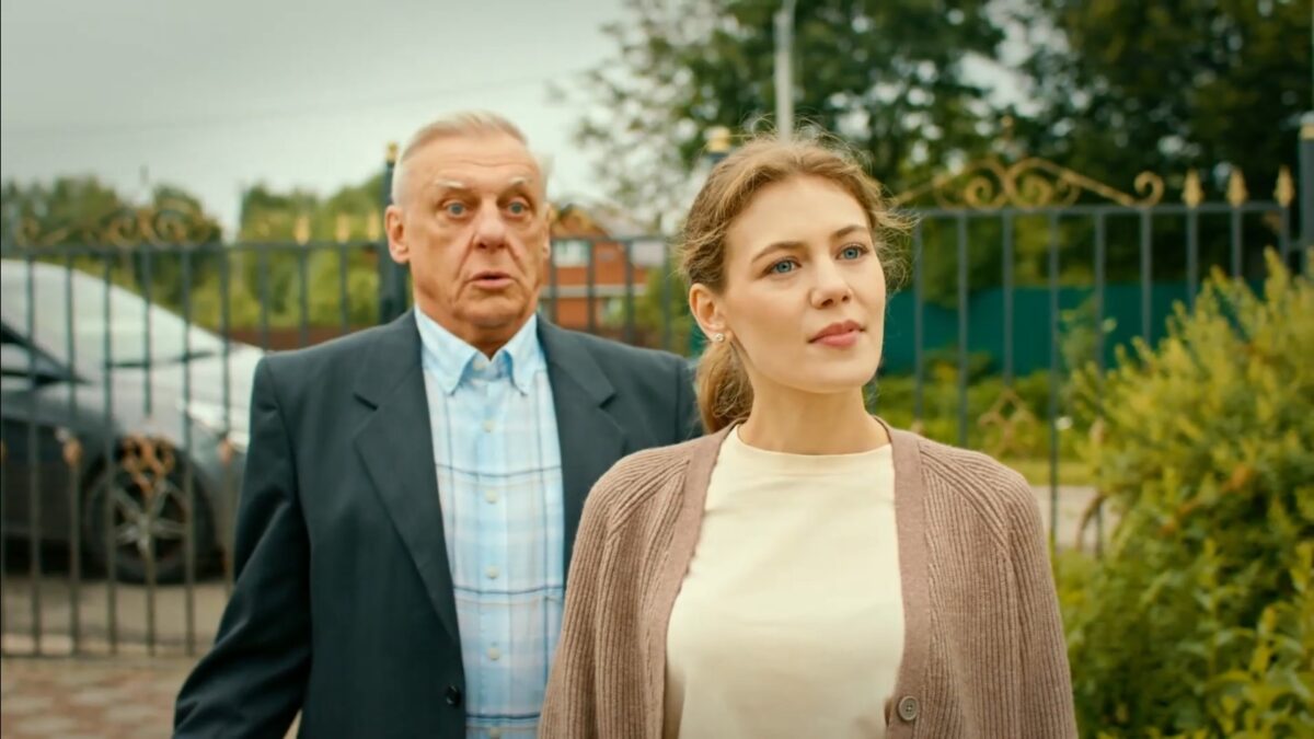 Приют счастья