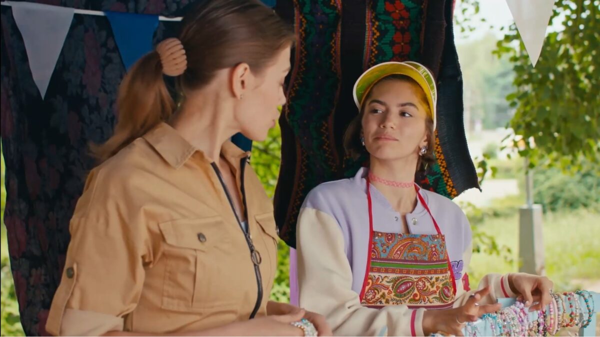 Приют счастья