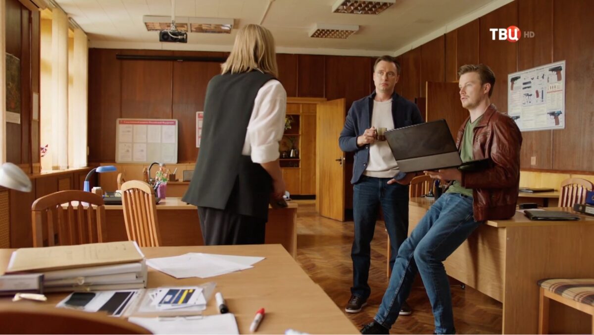 Роковой мужчина