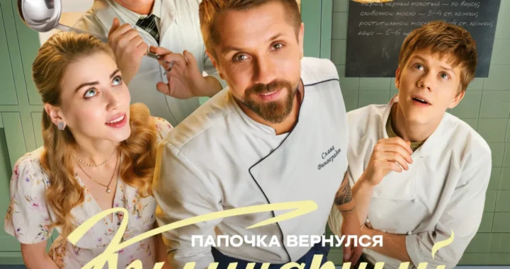 Кулинарный техникум Кулинарный техникум