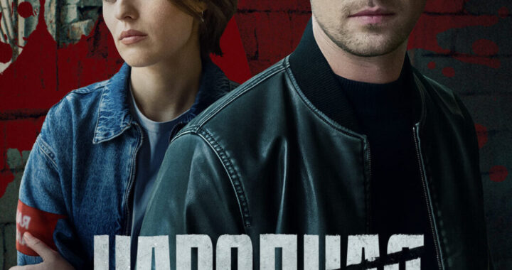 Народная дружина Народная дружина