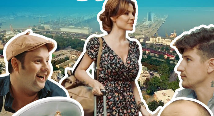 Однажды в Одессе Однажды в Одессе