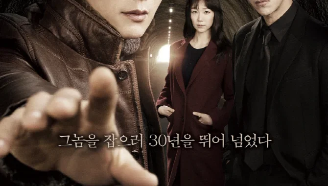 Туннель Туннель