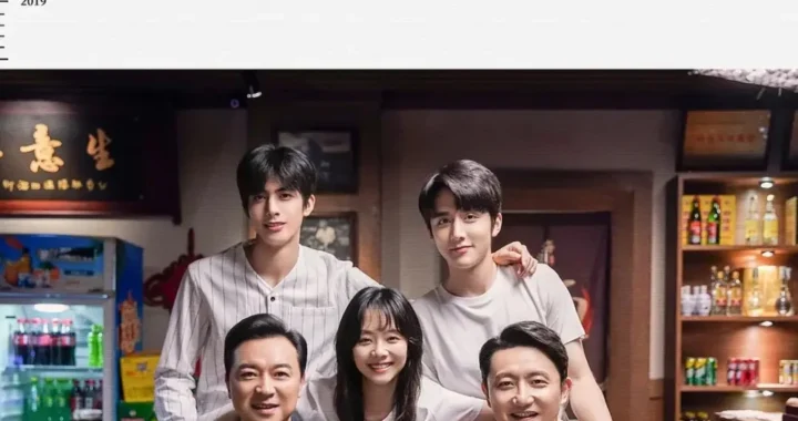 Во имя семьи Во имя семьи