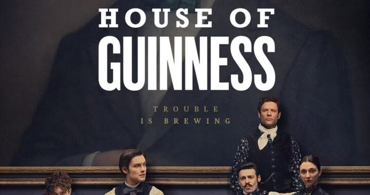 Дом Гиннессов Дом Гиннессов