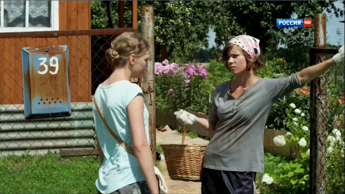 Любовь — не картошка