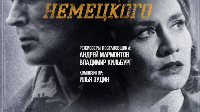 Перевод с немецкого Перевод с немецкого