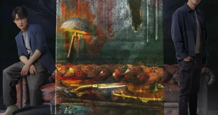 Под кожей Под кожей