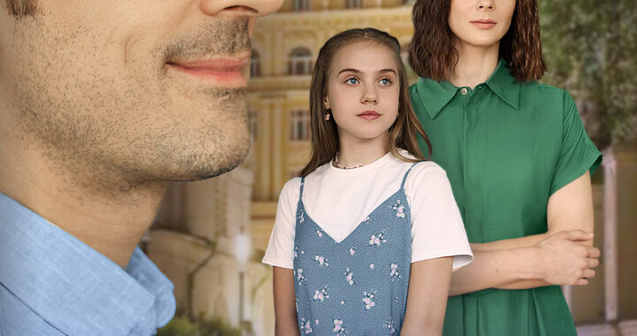 Я найду тебя через года Я найду тебя через года