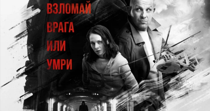 Технарь Технарь